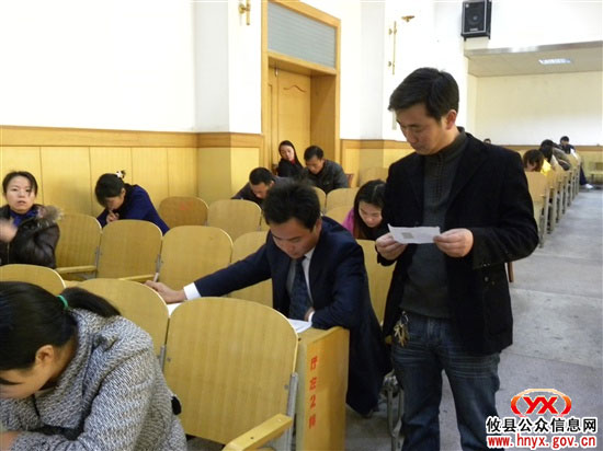 县教育局改革用人制度公开选拔年轻干部