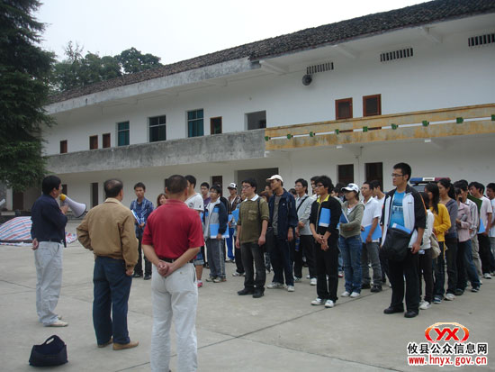 中南林大学生圆满完成攸县林改外业勘界任务已返校