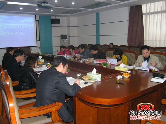 株洲市财政局考核组来我县检查工作