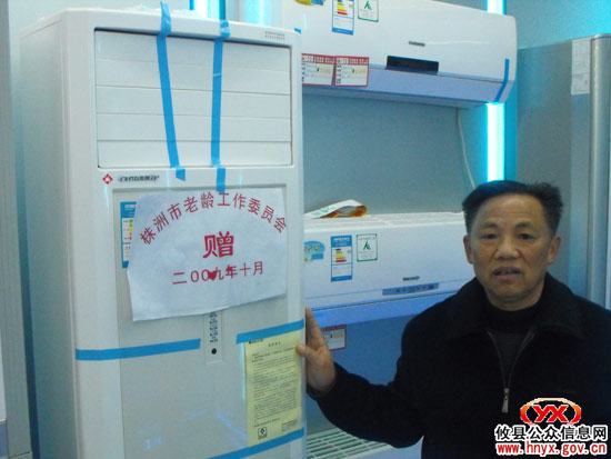 我县新市镇、莲塘坳乡分获省、市老龄委嘉奖