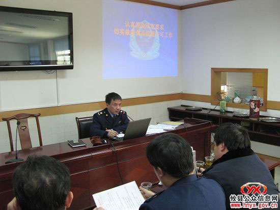 县工商局举办食品流通许可培训班