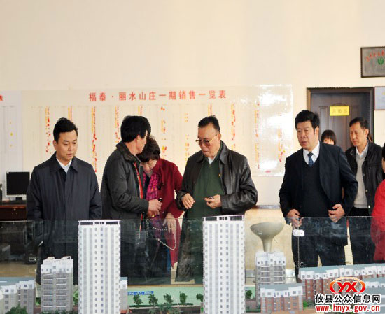 周玉书中将到长鸿学校和丽水山庄视察