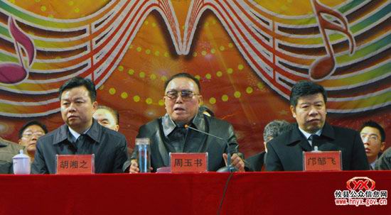 攸县第一中学建校70周年庆祝大会今天隆重举行