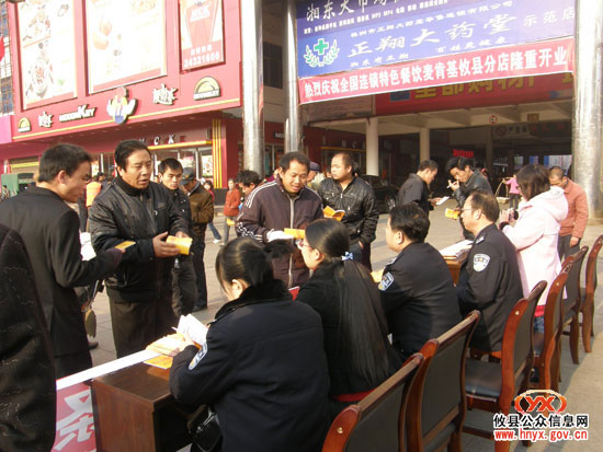 “信访工作”专题法制宣传活动在县城举行