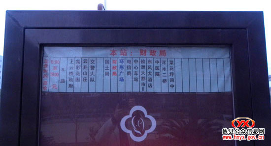 添设施，增路线，我县公交车将迎来新变化