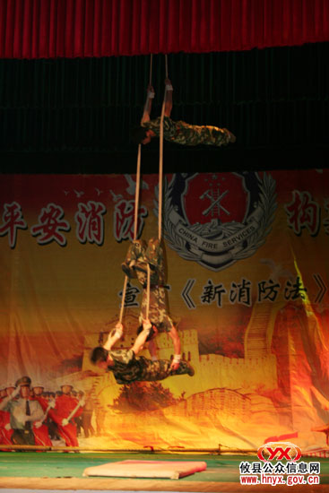 省消防总队宣传《新消防法》文艺服务队来我县演出