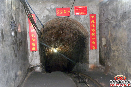 回眸2009：全县煤炭产量突破600万吨