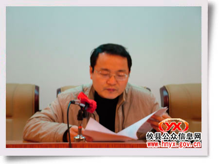 湘化机公司召开职代会民主评议领导干部