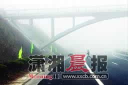 黄牛误闯衡炎高速公路　攸县交警及时排除险情