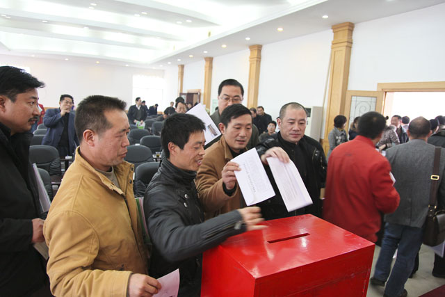 炎陵县成立首届企业联合会