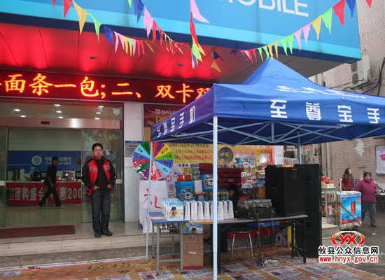 元旦见闻：新年到，县城市场好热闹