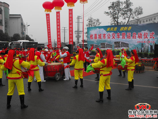 元旦见闻：我县城市公交车营运启动仪式隆重举行