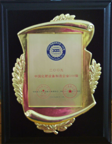 湘化机公司新年迎来“双喜临门”