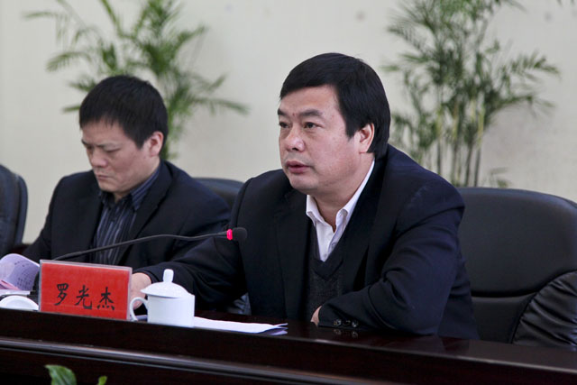 炎陵县成立首届企业联合会