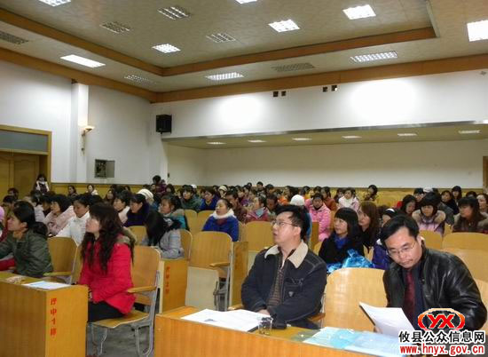 全县民办幼儿园新课程与安全教育培训会举行