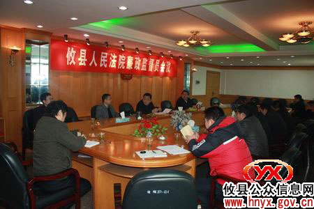 县法院邀请廉政监督员齐聚一堂献良策