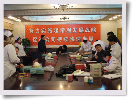 湘东化机员工积极参加无偿献血