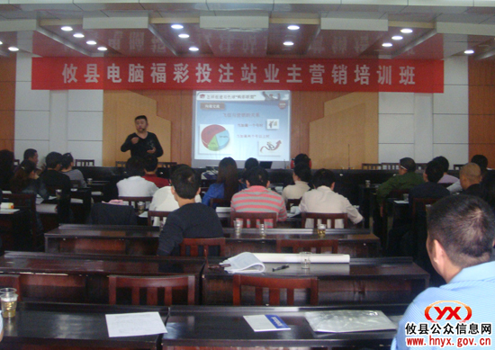 攸县被评为“湖南省福利彩票发行先进县”