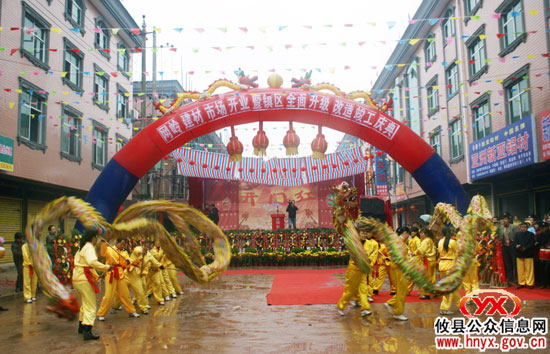 网岭建材市场今日隆重开业