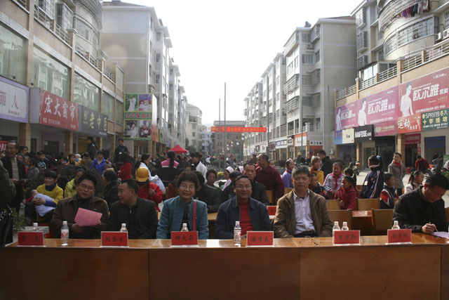 湖南省委、省政府春节“五下乡”慰问团来炎陵慰问