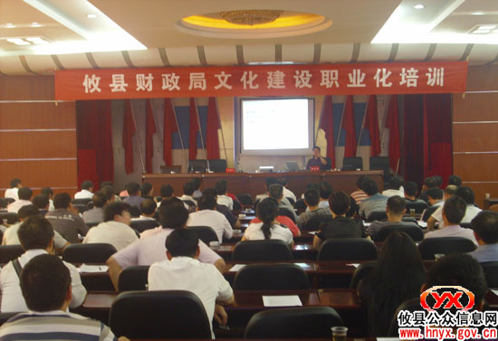 回眸2009：财政局以“优”取胜获县“行评”排名首位