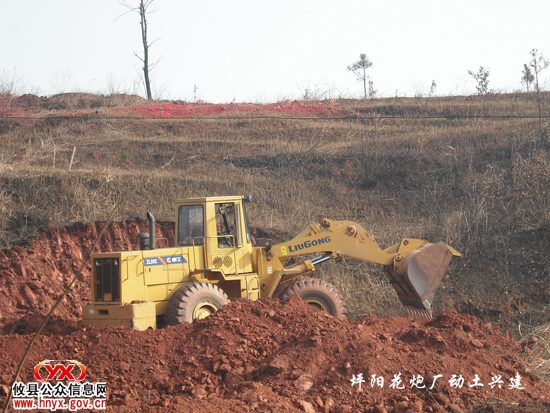 三百兴工：坪阳庙乡新年引资兴工开新局