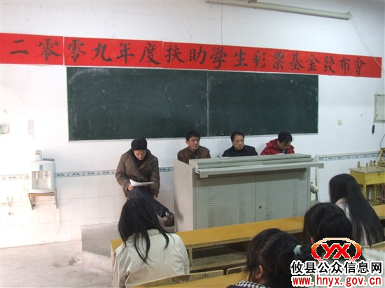 攸县又351名高中生获中央彩票公益金项目资助