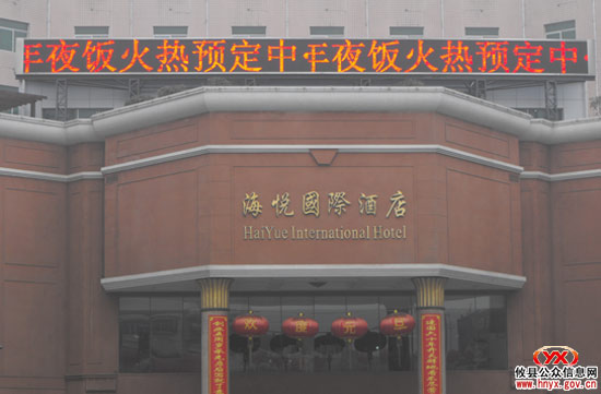 攸县县城开始兴起预定“年夜饭”