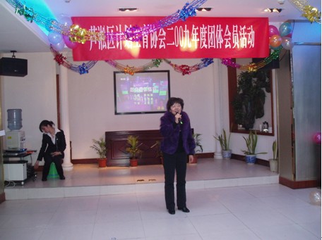 芦淞区计划生育协会、人口计生局开展协会团体会员活动