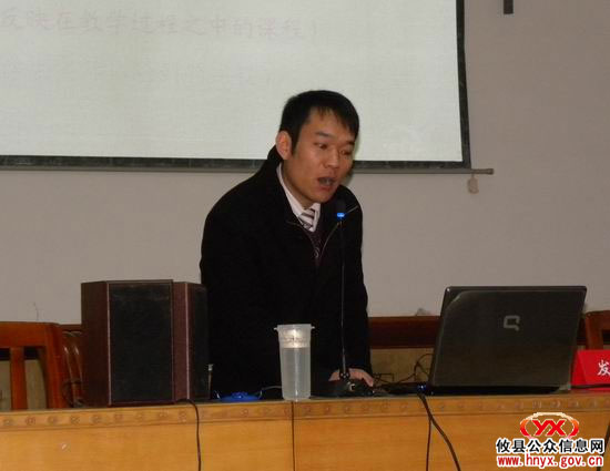 全县民办幼儿园新课程与安全教育培训会举行