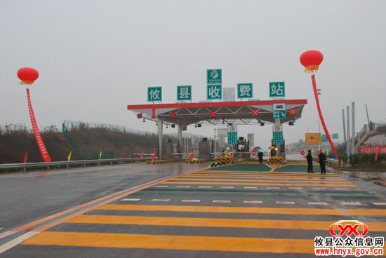 回眸2009：投资42亿元用于交通建设，创历史之最