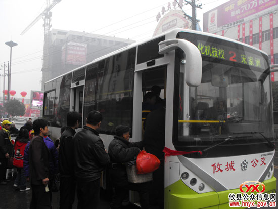 “双休”视听：新公交、新线路为市民带来新感觉