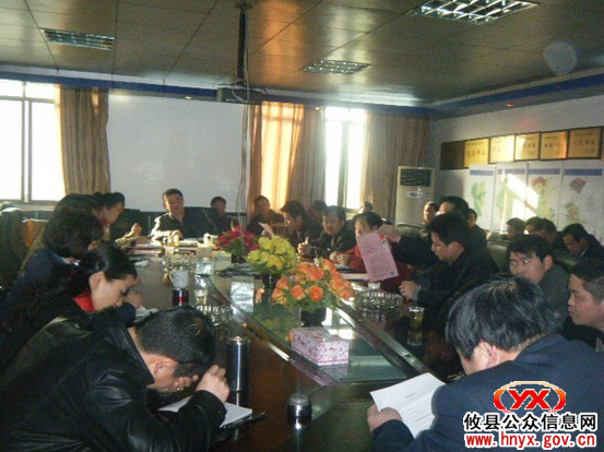 桃水镇召开述职报告会