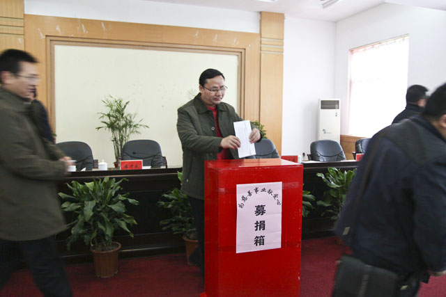 炎陵县成立首届企业联合会