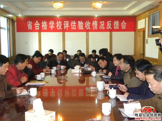 回眸2009：“实事办理”有力推动我县教育发展