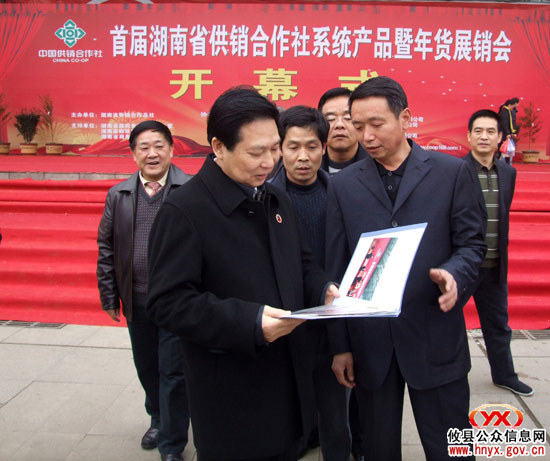 攸县3企业荣获省供销系统产品展销会“三金一银”