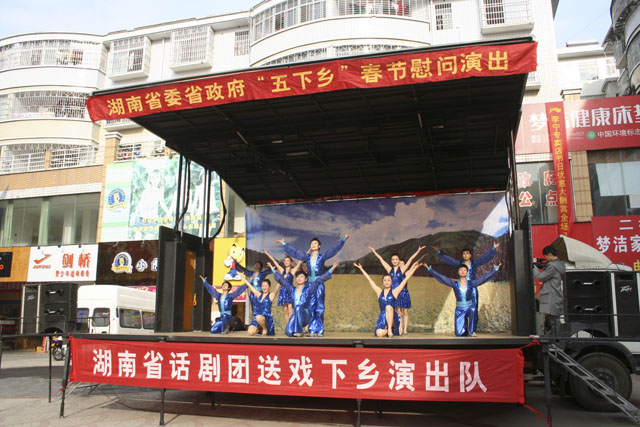 湖南省委、省政府春节“五下乡”慰问团来炎陵慰问