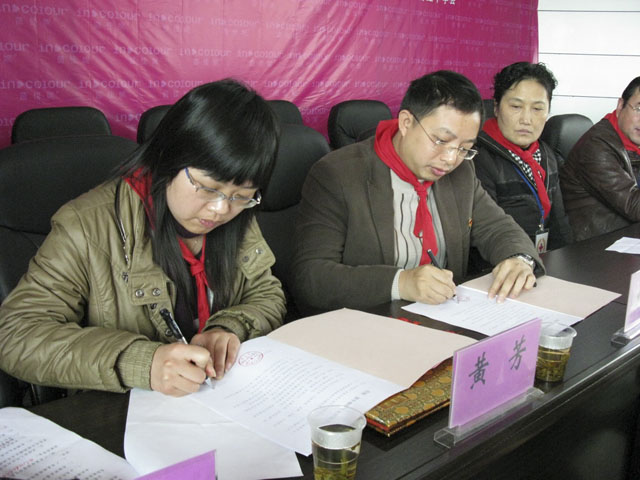 茵佳妮•希望工程捐资助学活动在炎举行