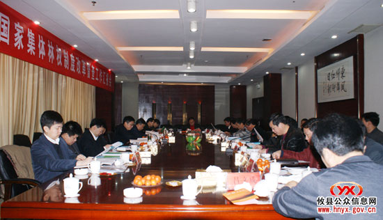国务院办公厅刘斌一行来攸督查集体林权制度改革工作