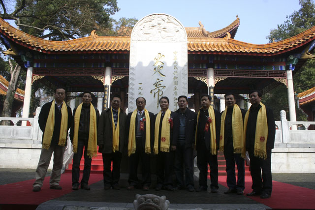 湖南省炎汝高速公路建设开发有限公司祭祀炎帝陵典礼活动隆重举行