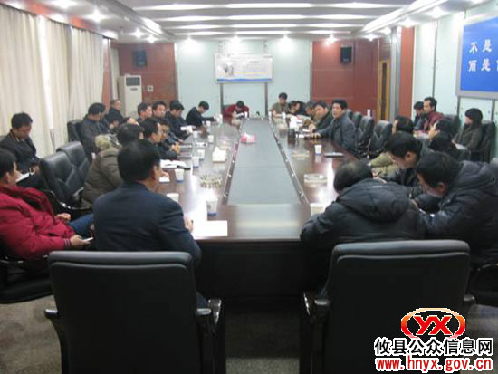 县国土资源局召开中层以上干部务虚会议