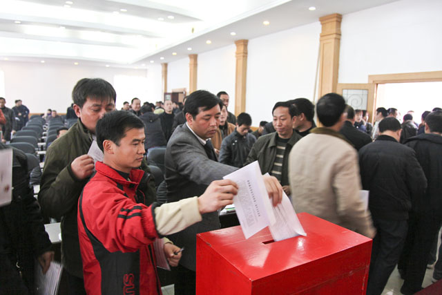 炎陵县成立首届企业联合会