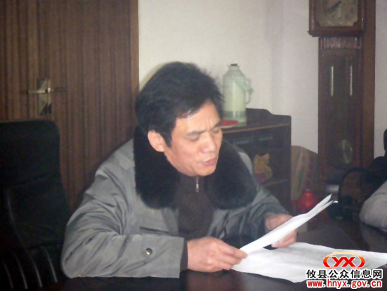 桃水镇召开述职报告会