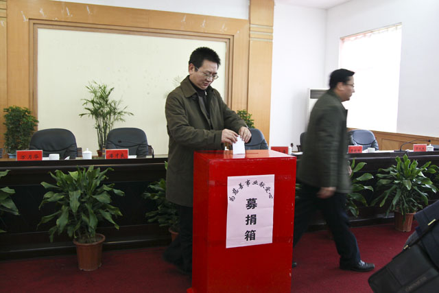 炎陵县成立首届企业联合会