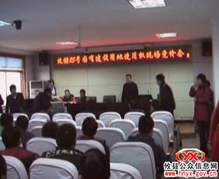 攸县县城新年首宗地块成功出让金额3620万元