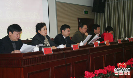“攸县公众信息网”正式开通仪式今日举行