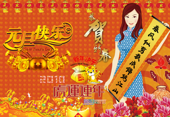 本网：试运行满100天 点击量逾100万