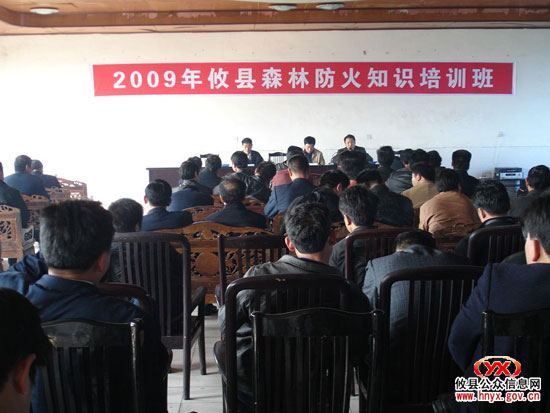 回眸2009：林业发展坚持“开源”与“减害”并驾齐驱