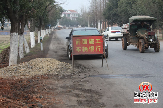 上云桥镇区街道正在改造，请驾驶员慢一点