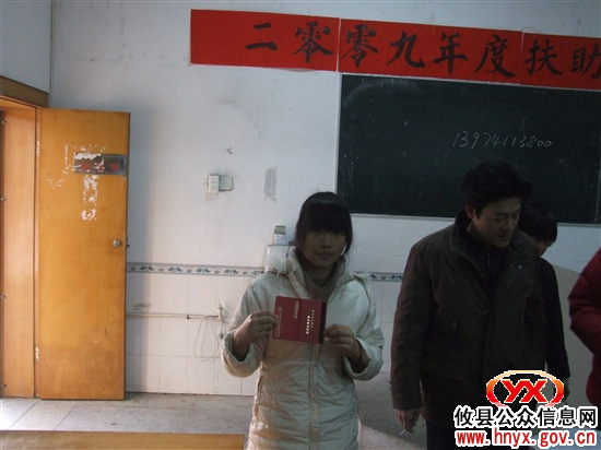 攸县又351名高中生获中央彩票公益金项目资助